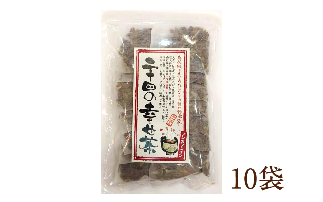 二十四の幸せ茶