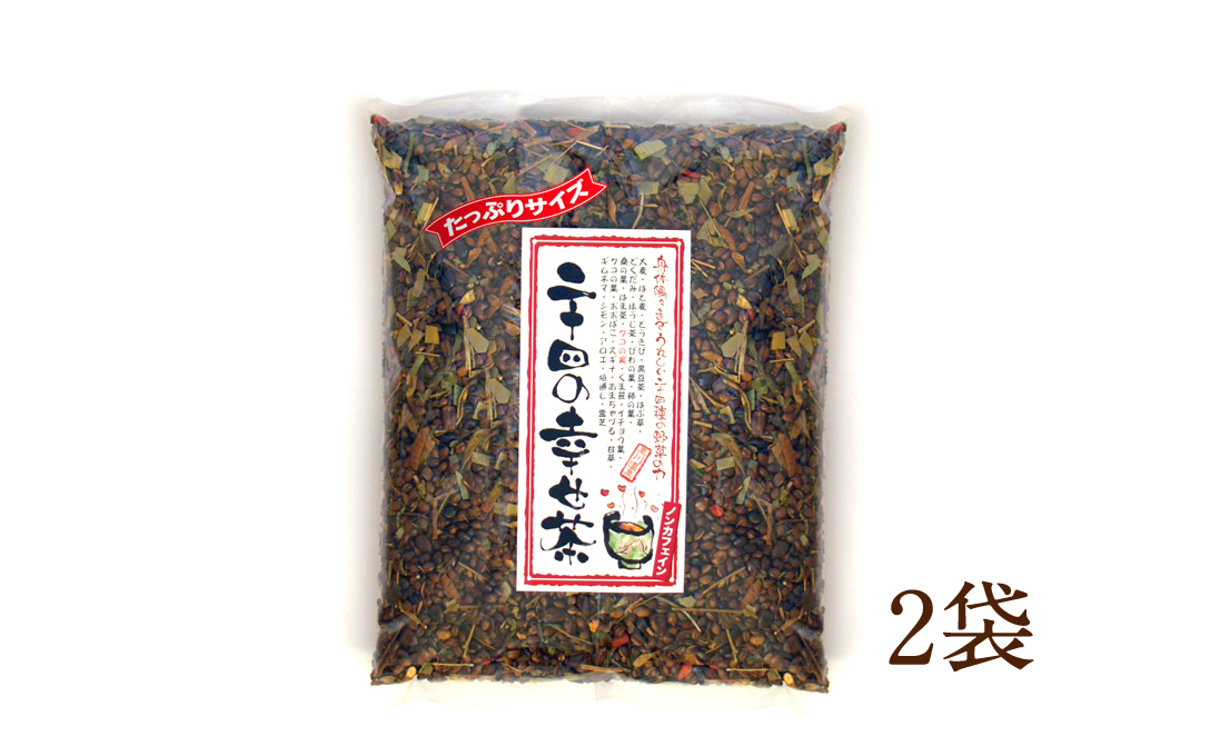二十四の幸せ茶(1000g) 2袋
