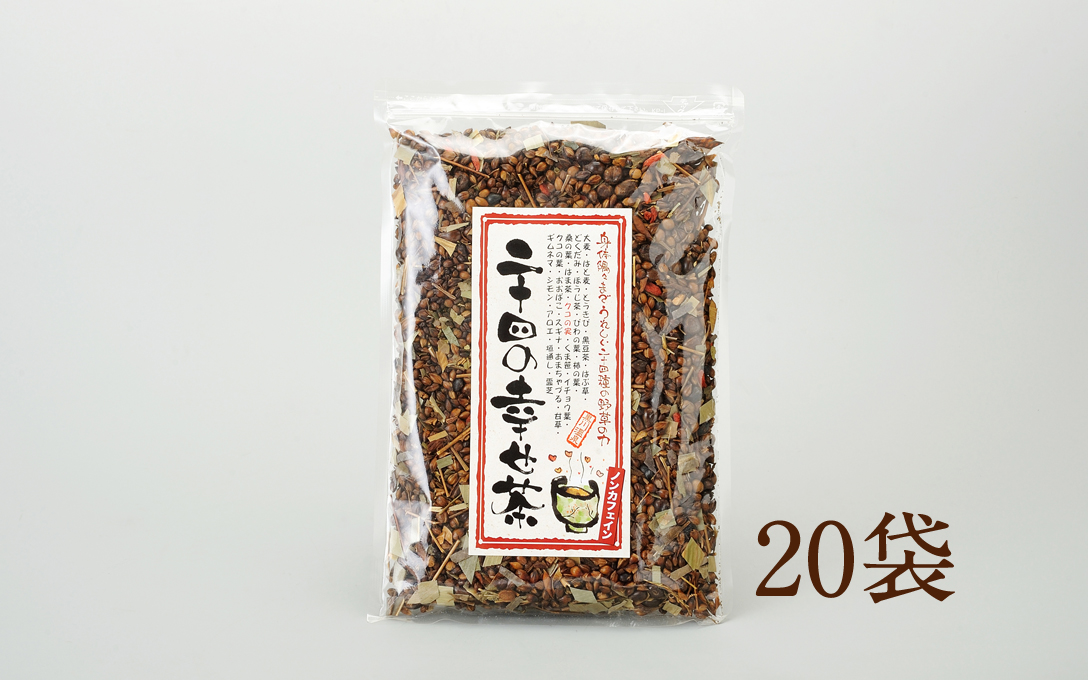 二十四の幸せ茶